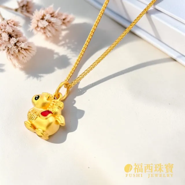 【福西珠寶】黃金墜子 馬墜子 福袋發財小馬墜 (金重0.30錢正負0.03錢)