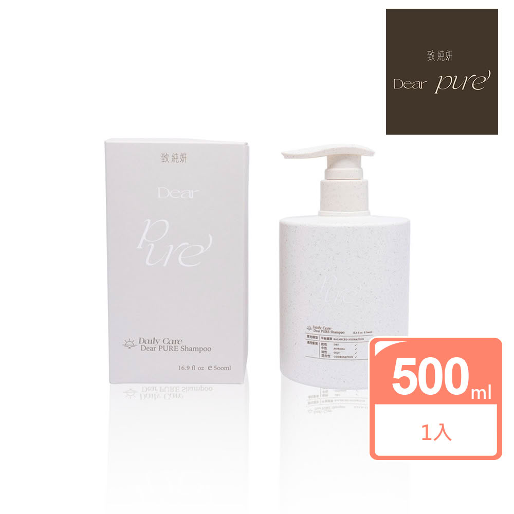 【Dear PURE 致.純妍】藍銅胜平衡洗髮精500ml