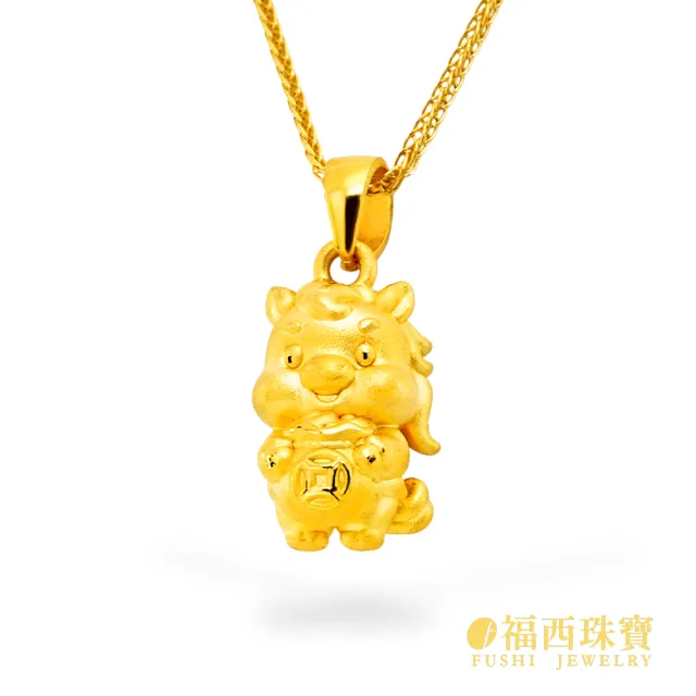 【福西珠寶】黃金墜子 馬墜子 馬上富足小馬墜 (金重0.41錢正負0.03錢)