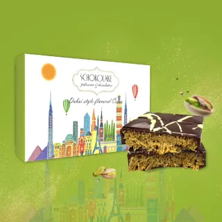 【巧克力雲莊】杜拜風味開心果可可板片(177g/盒 1片裝_杜拜巧克力)