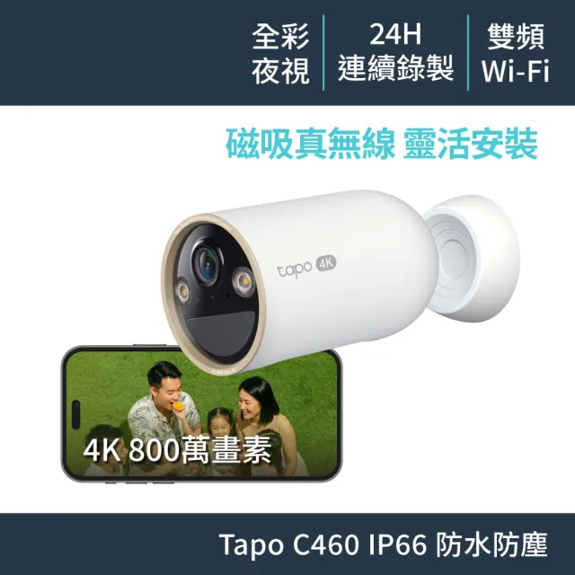 【2026必買】無線監視器終極推薦清單 | 好吃美食的八里人