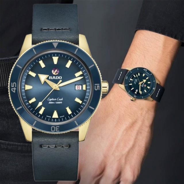 【Rado 雷達表】Captain Cook庫克船長系列 300米青銅復刻造型機械腕錶-藍 皮錶帶42mmR05(R32504205)