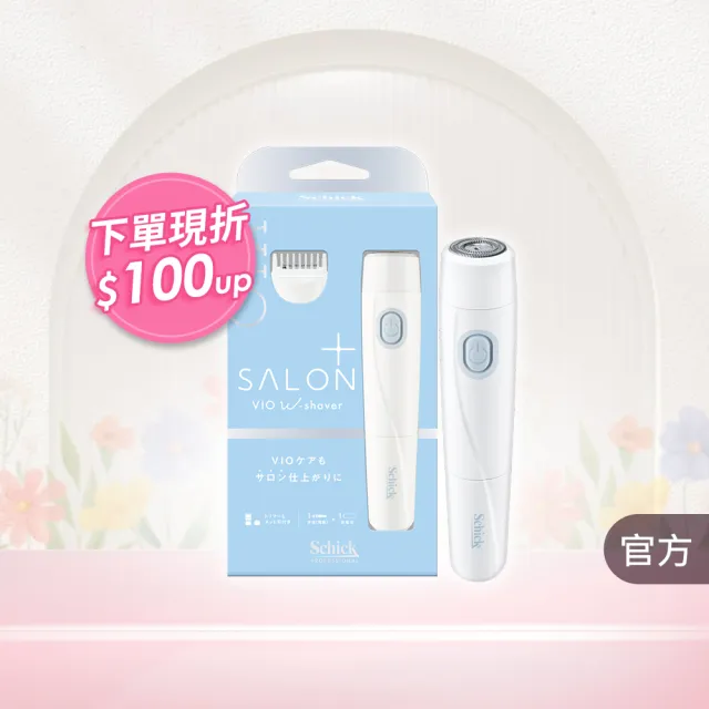 【2026】除毛機推薦｜10款高評價人氣品牌排行榜 | BALIMAN情報局