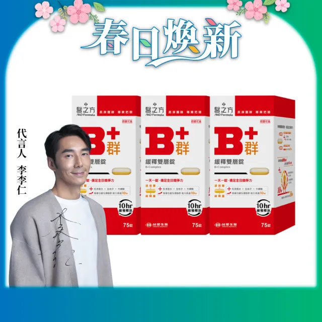 【2026】發泡錠推薦ptt》10款高評價人氣品牌排行榜 | 好吃美食的八里人