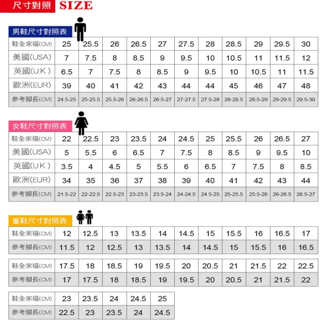 【ARNOR】ARNOR 戶外緩震寬楦運動鞋 黑 ARMR63220 男鞋