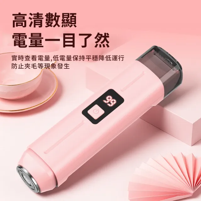 【YUNMI】二合一數顯雙頭電動剃毛器 私密處除毛刀 剃毛刀 脫毛儀 乾濕兩用剃毛器 剃鬚刀