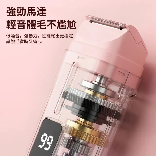 【YUNMI】二合一數顯雙頭電動剃毛器 私密處除毛刀 剃毛刀 脫毛儀 乾濕兩用剃毛器 剃鬚刀