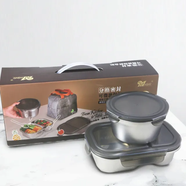 Madyda美迪達可微波分隔不鏽鋼保鮮盒(大+小) CK-7550B