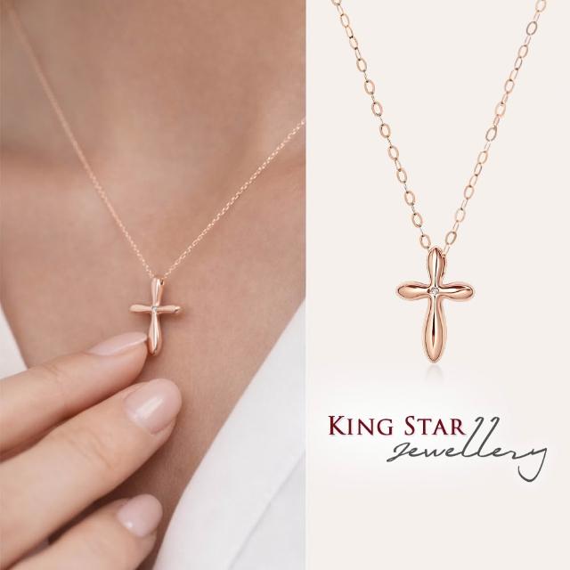 【King Star】18K金天然鑽石項鍊 立體十字架(無色等級鑽石/輕奢珠寶)
