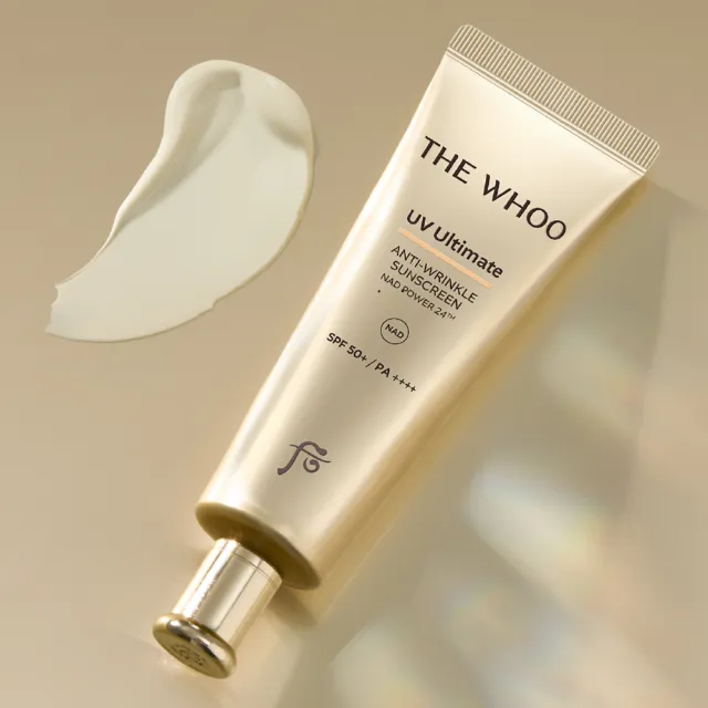 【WHOO 后】官方直營 極緻禦光NAD彈力胜肽防曬乳50ml(SPF50+/PA++++)