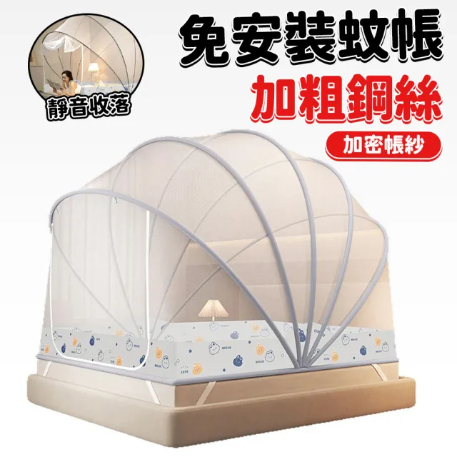 【2026】單人蚊帳推薦ptt》10款高評價人氣品牌排行榜 | 好吃美食的八里人