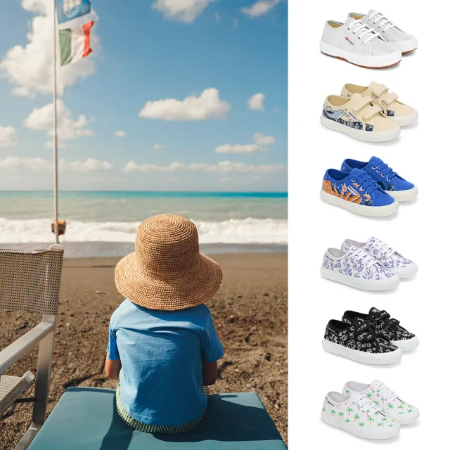 【SUPERGA】休閒鞋 童鞋 帆布鞋 魔鬼氈  2750 經典系列 & 3750 輕量系列 印花 海底世界 閃亮 多款任選