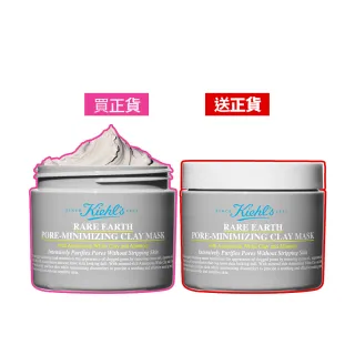 【Kiehl’s 契爾氏】官方直營 亞馬遜白泥淨緻毛孔面膜 125ml雙入組(Kiehl’s/2025全新升級上市/控油 清潔)