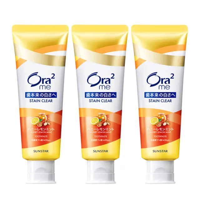 【Ora2 愛樂齒】me 淨白無瑕牙膏 3入組