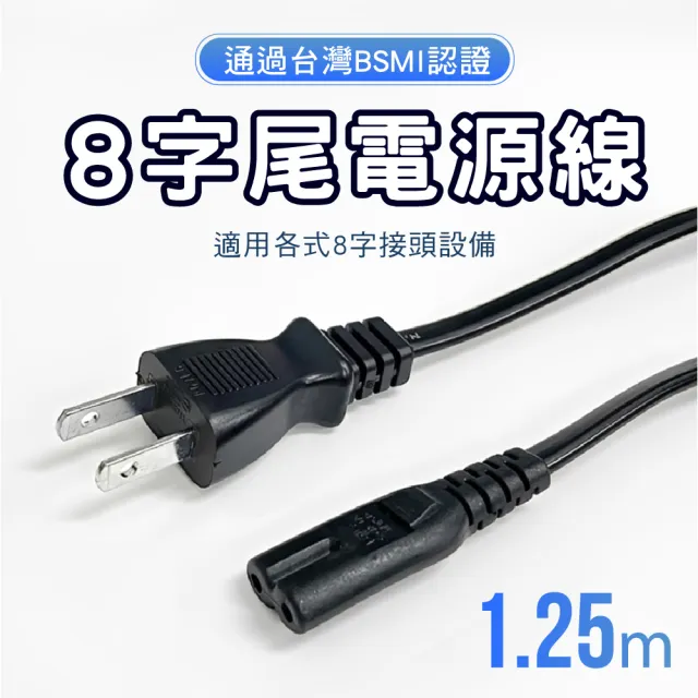 【2026】電腦電源線推薦ptt》10款高評價人氣品牌排行榜 | 好吃美食的八里人