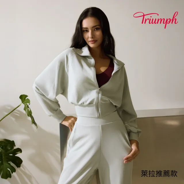 【Triumph 黛安芬】Athleisure 城市律動系列 Cozy 莫代爾外套(霧綠)