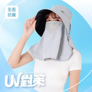 【VOLA 維菈】全方位防曬漁夫帽 遮陽帽 面罩 戶外登山 釣魚 遮臉防曬帽 寬大帽簷 透氣抗UV 兩用設計