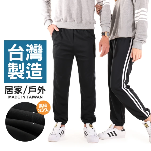 運動褲長褲