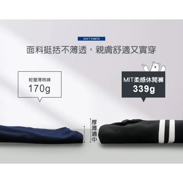 【JU SHOP】台灣製造!不起毛球 吸濕排汗 休閒褲 長褲(束口褲/運動褲/防曬/顯瘦/抗UV/男長褲/下著)