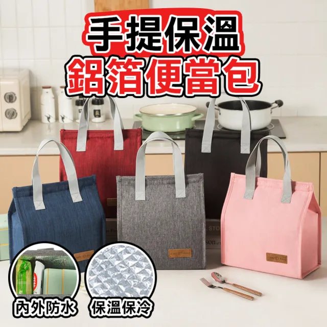 【2026】鋁箔保溫袋推薦｜10款高評價人氣品牌排行榜 | BALIMAN情報局
