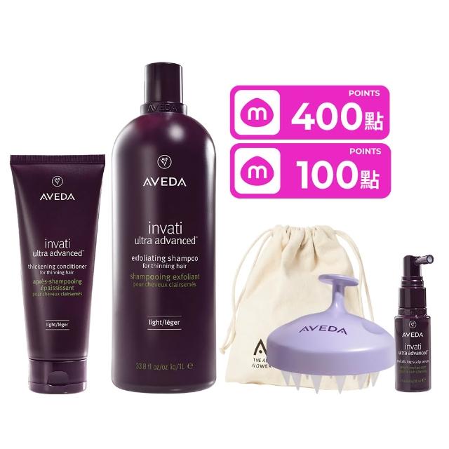 【AVEDA】蘊活煥欣大容量滋潤蓬鬆組(蘊活煥欣洗髮精1000ml＋蘊活煥欣潤髮乳200ml_洗髮同時修護)