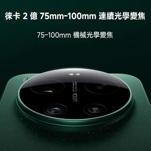 【小米】官方旗艦館 Xiaomi 17 Ultra 6.9吋 5G(16G/512G/第五代驍龍8850W/主相機徠卡2億像素光學變焦