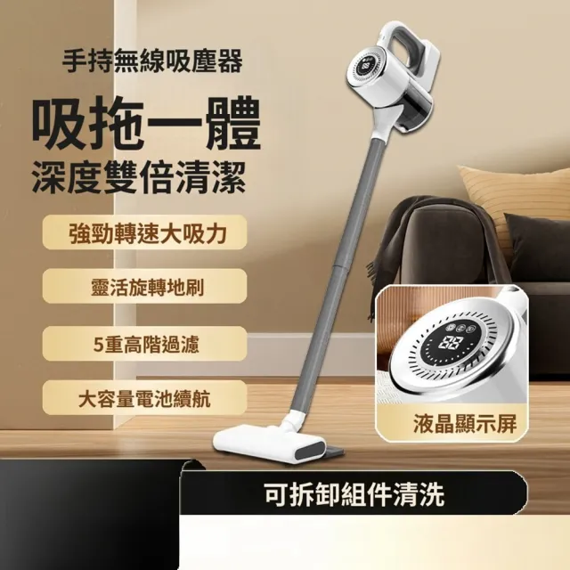 【2026】濕拖無線吸塵器推薦10款高評價濕拖無線吸塵器品牌排行 | BALIMAN情報局