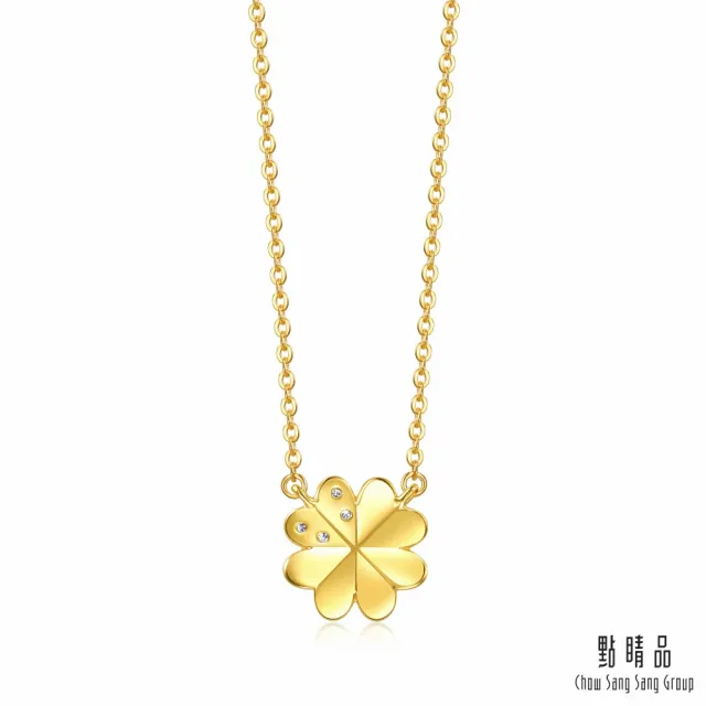 【點睛品】閃耀幸福 黃金鑽石項鍊