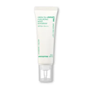 【innisfree】官方直營 綠茶玻尿酸保濕防曬精華 SPF50+ PA++++ 50ml(5秒防曬精華)