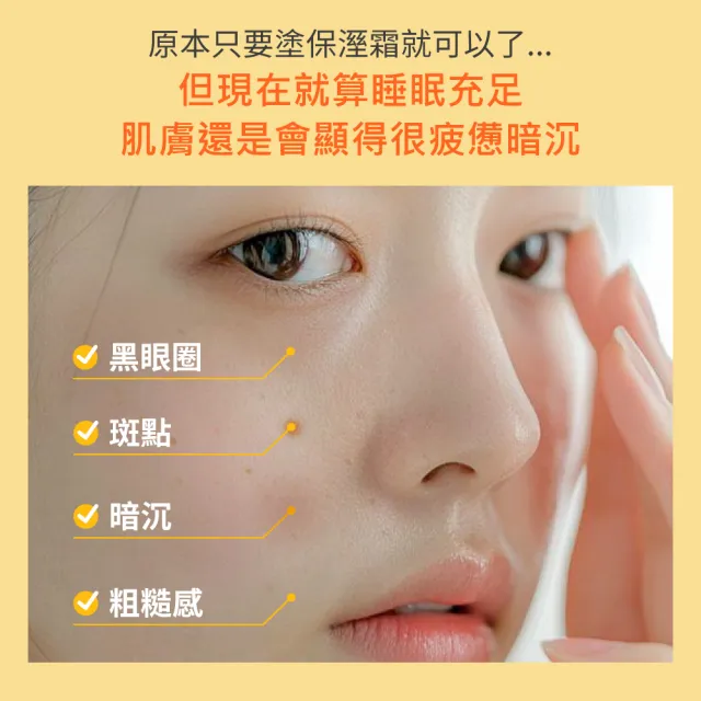 【innisfree】維他命C淨亮淡斑凝霜50ml(美白/淡斑/保濕)