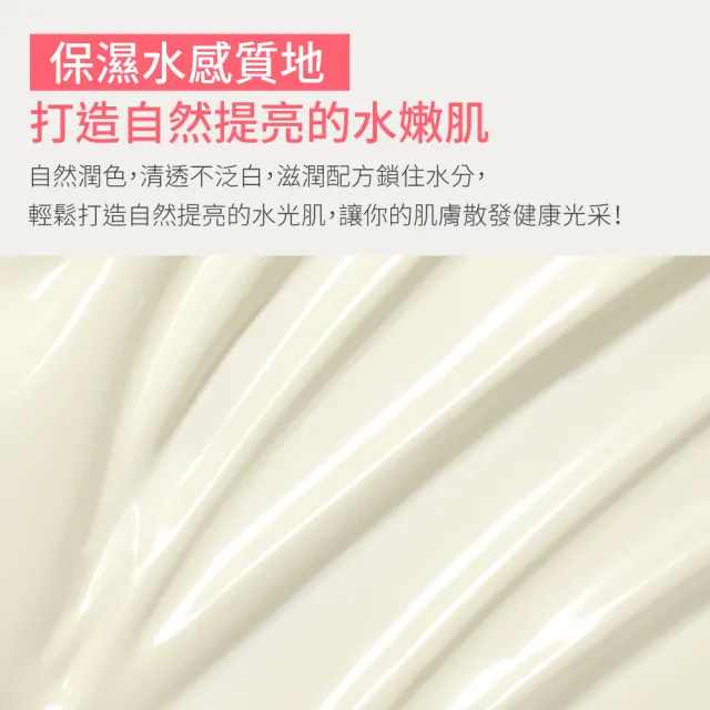 【innisfree】向日葵亮顏水感防曬霜 SPF50+ PA++++(60ml)