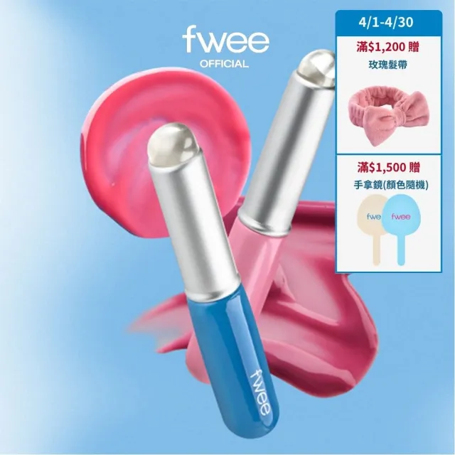 【2026】唇刷推薦ptt》10款高評價人氣品牌排行榜 | BALIMAN情報局