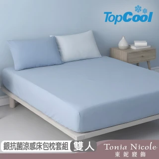 【Tonia Nicole 東妮寢飾】TopCool冰凍銀抗菌涼感床包枕套組-八色任選(雙人)
