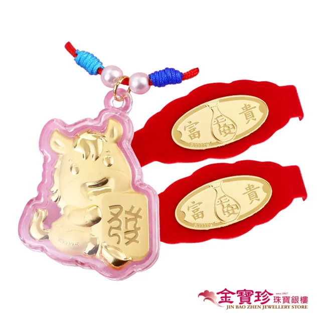 【2026】金飾彌月禮盒推薦ptt》10款高評價人氣品牌排行榜 | BALIMAN情報局