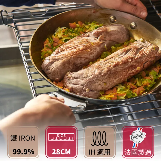 【de Buyer 畢耶】LOQY活動柄系列 原礦蜂蠟平底鐵鍋28cm-IH爐可用鍋(握柄另購)
