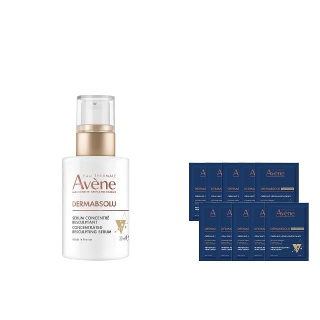 【Avene 雅漾】官方直營 極致彈潤精萃Pro 30ml