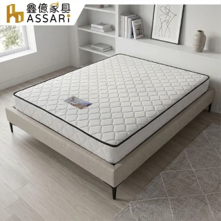 【ASSARI】雙人高彈力支撐獨立筒床墊5x6.2尺x20cm_悠眠