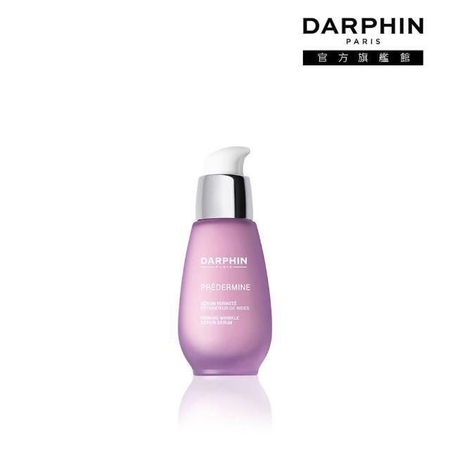 DARPHIN朵法 鳶尾緊緻無痕精華，專櫃級保濕精華，適合油性和乾性肌膚，有效提升肌膚緊緻度與無痕效果，讓肌膚更年輕有彈性。