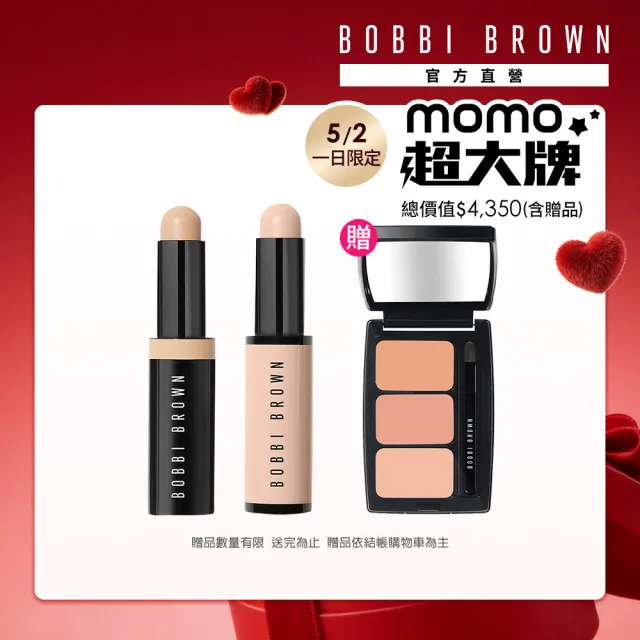 【Bobbi Brown 芭比波朗】全方位校色遮瑕組(全方位奶油校色筆3g+全方位奶油遮瑕筆3g)