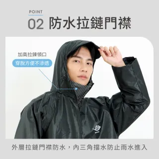 【VOLA 維菈】一體式胸前口袋雨衣 加厚防水連身雨衣 防風耐磨機車雨衣 300D 長版雨衣 機車通勤 男女適用
