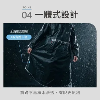 【VOLA 維菈】一體式胸前口袋雨衣 加厚防水連身雨衣 防風耐磨機車雨衣 300D 長版雨衣 機車通勤 男女適用