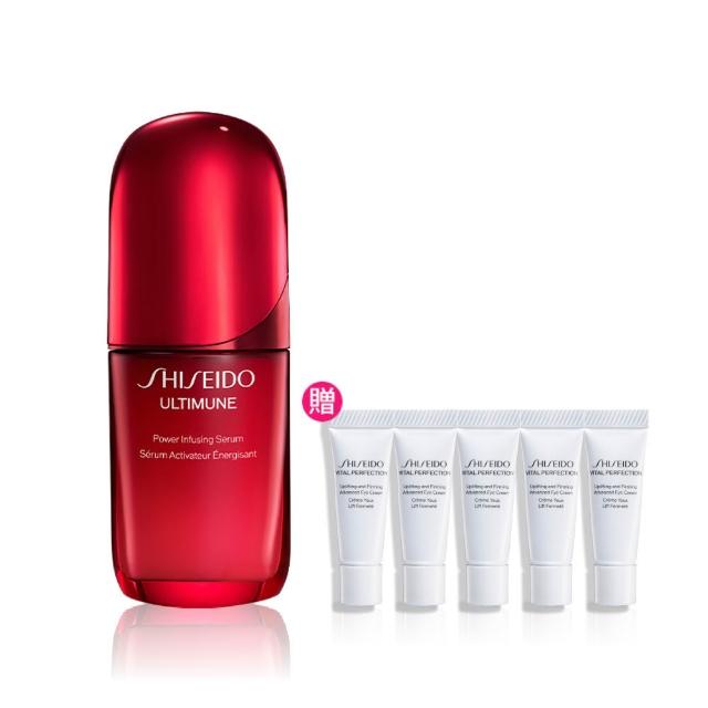 【SHISEIDO 資生堂國際櫃】紅妍山茶花修護精華 50mL(小紅瓶/精華液/保濕/修護/抗老)