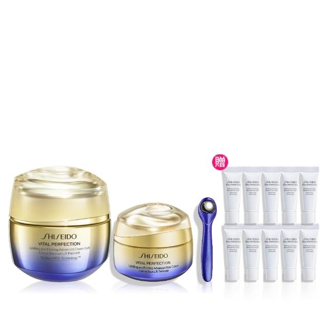 【SHISEIDO 資生堂國際櫃】激抗痕緊緻撫紋雙核心組(眼霜/乳霜/撫紋/抗老)