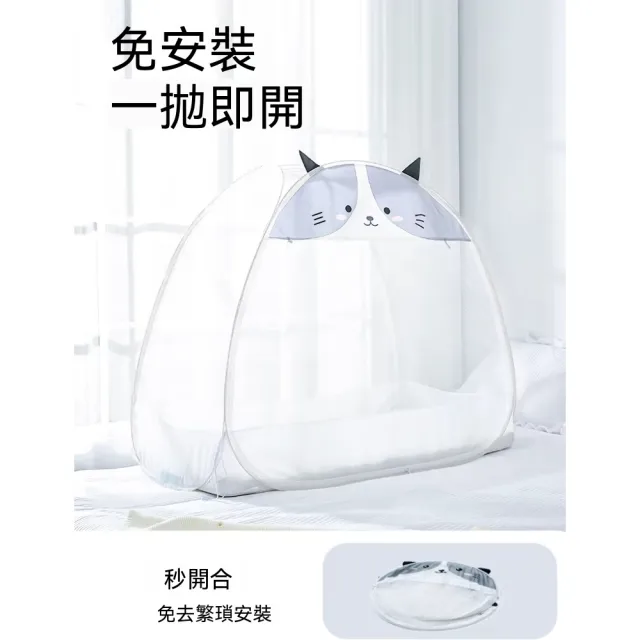 【窩居】兒童嬰兒床蚊帳 蒙古包全罩式通用寶寶蚊帳罩 防摔防蚊 110*64cm折叠蚊帳