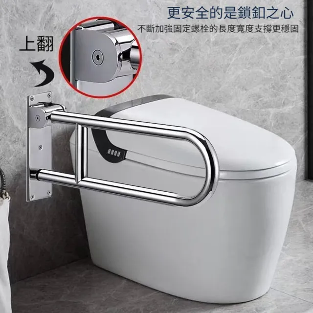 【Quality 聚家】浴室扶手 304不鏽鋼扶手 無障礙扶手 浴室欄桿 老人扶手 60CM/防銹防腐/防水防潮/強悍承重