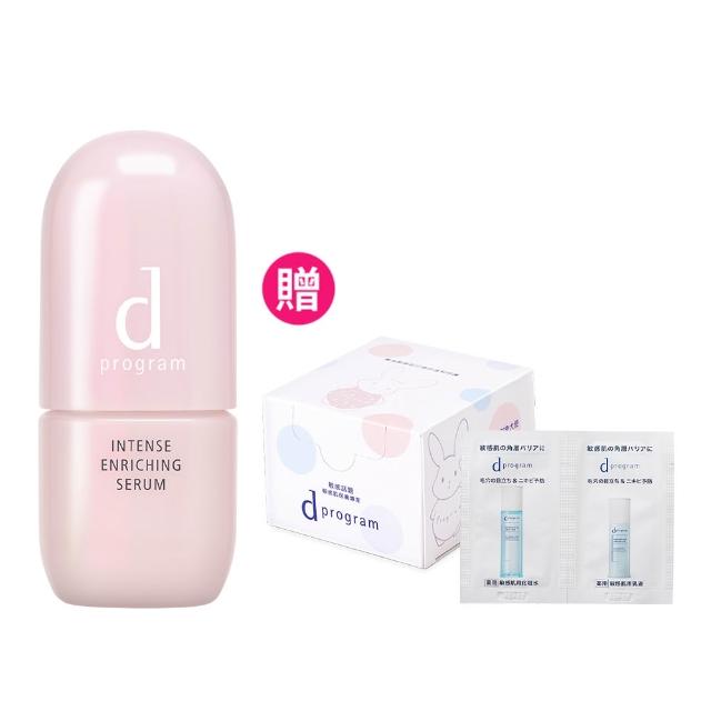 D Program 敏感話題保濕修護精華組專為肌膚敏感肌設計，內含多款高效修護精華，能有效滋潤肌膚、強化肌膚屏障，改善乾燥與紅腫問題，讓肌膚更健康穩定。適合日常保養與急救使用，溫和配方不刺激，適合所有肌膚型別。