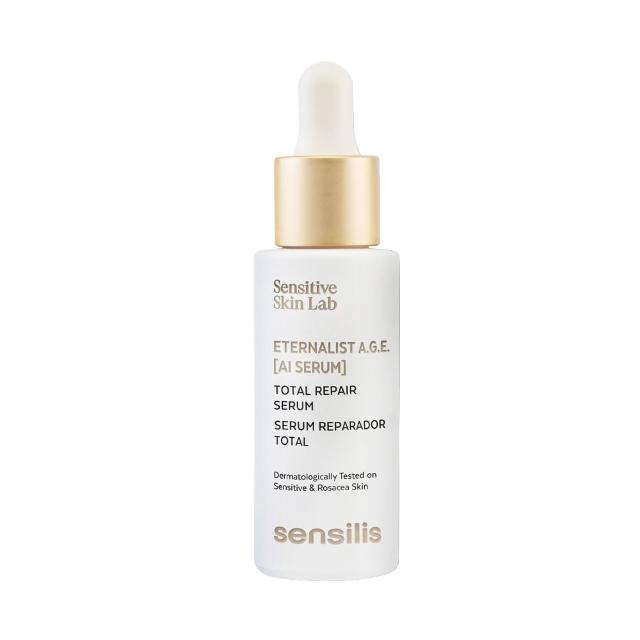 【sensilis 森思黎絲】抗糖AGE膠原肌因AI修護精華30ml