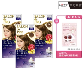 【DARIYA】沙龍級白髮專用快速染髮霜(任選3盒)