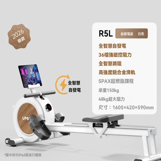 【2026】划船機推薦｜10款高評價人氣品牌排行榜 | BALIMAN情報局