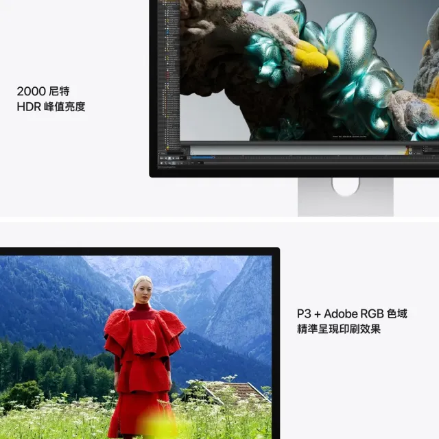 【Apple】2026 Studio Display XDR 27吋顯示器 配備標準玻璃與可調整斜度與高度的支架(MFEL4TA/A)